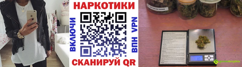 Где купить наркоту Александровск А ПВП Галлюциногенные грибы Cocaine Гашиш Конопля МЕФ