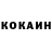 Кетамин VHQ Vadim Volgin