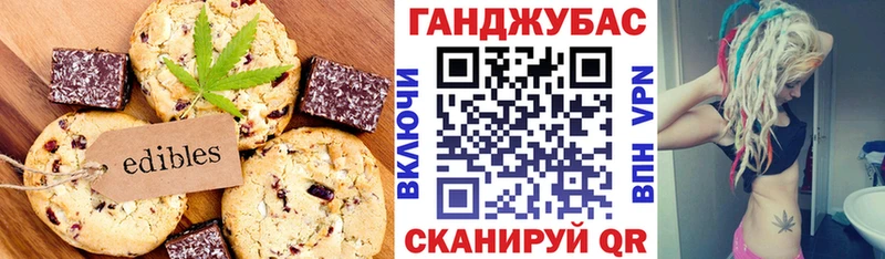 закладки  Александровск  Еда ТГК конопля 