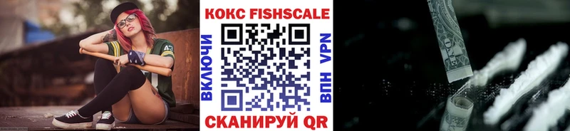 Cocaine Боливия  купить наркоту  Александровск 