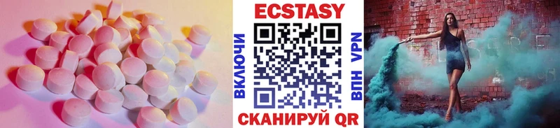 Экстази VHQ блэк спрут ССЫЛКА Александровск