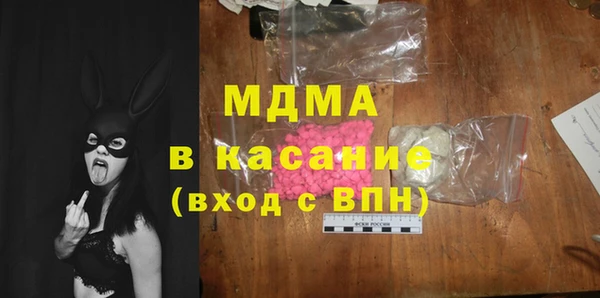альфа пвп Абаза