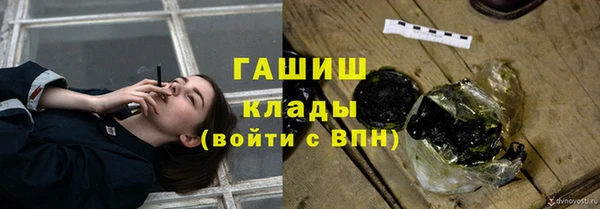 наркотики Нефтекумск