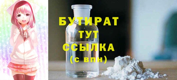 прущая мука Абдулино