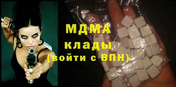 альфа пвп Абаза