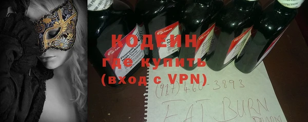 гашик Новокубанск