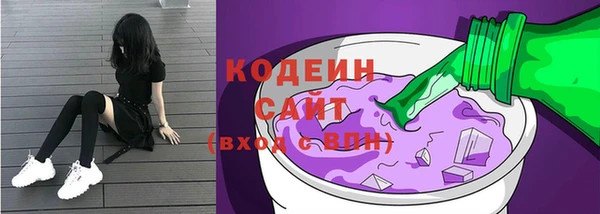 наркотики Нефтекумск