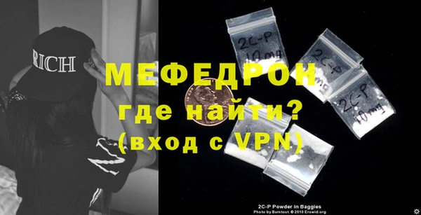 ешки Нефтегорск