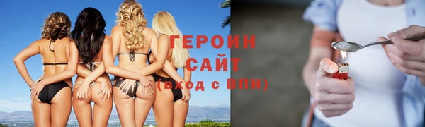 гидропоника Абинск