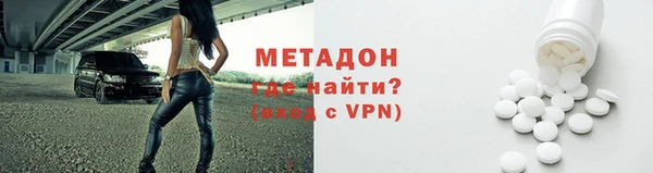 мефедрон мука Кострома