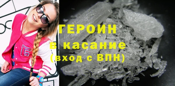 стаф Нижневартовск