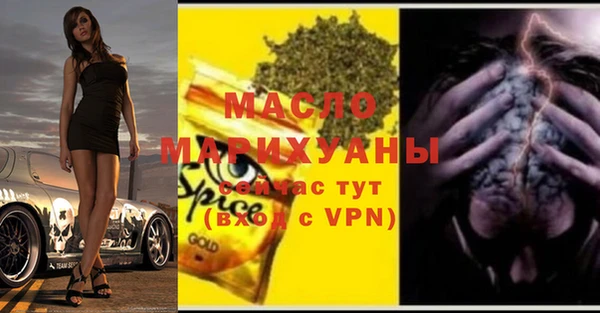 наркотики Нефтекумск