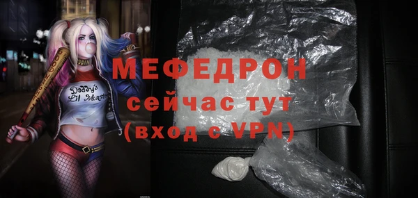 ешки Нефтегорск
