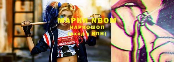 наркотики Нефтекумск
