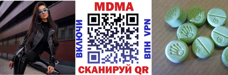 МДМА кристаллы  Александровск 