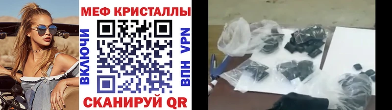 купить наркотики сайты  Александровск  Меф мяу мяу 
