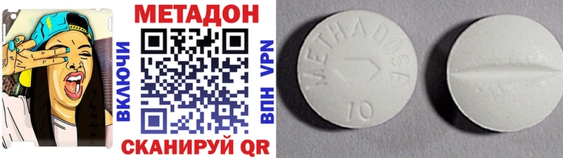 МЕТАДОН VHQ  Александровск 