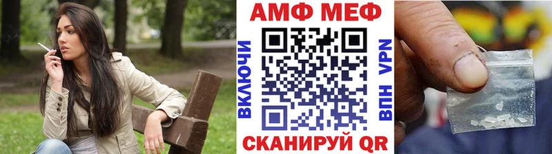Метамфетамин Methamphetamine  Александровск 