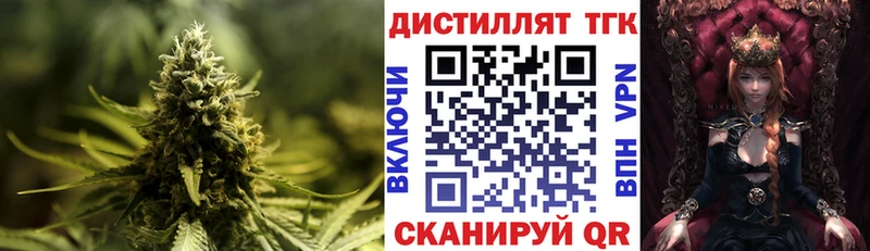 ТГК концентрат  Александровск 